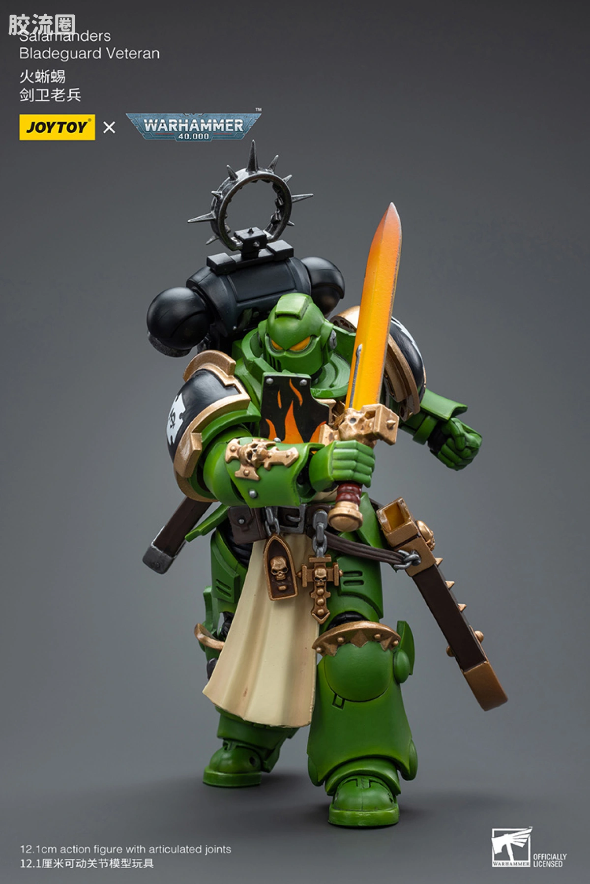 JOYTOY x 战锤40K null 火蜥蜴 剑卫老兵 - 图片