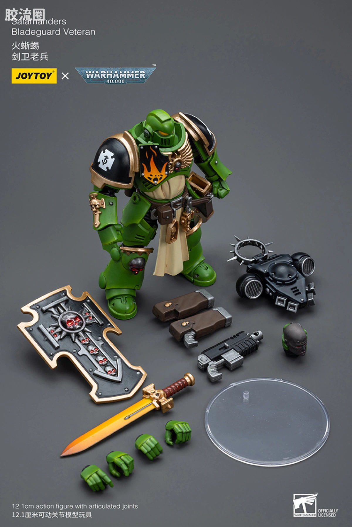JOYTOY x 战锤40K null 火蜥蜴 剑卫老兵 - 图片