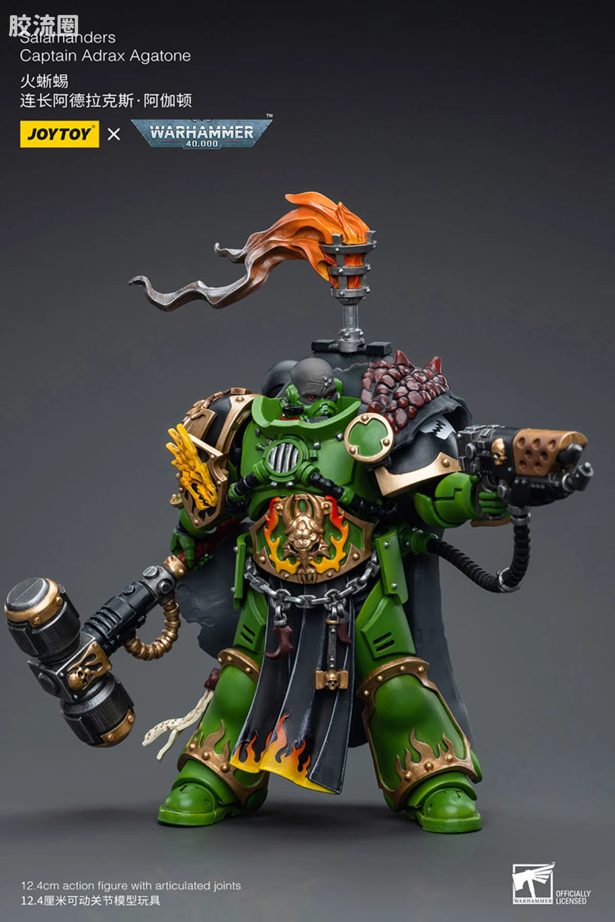 JOYTOY x 战锤40K null 火蜥蜴 连长阿德拉克斯阿伽顿 - 图片