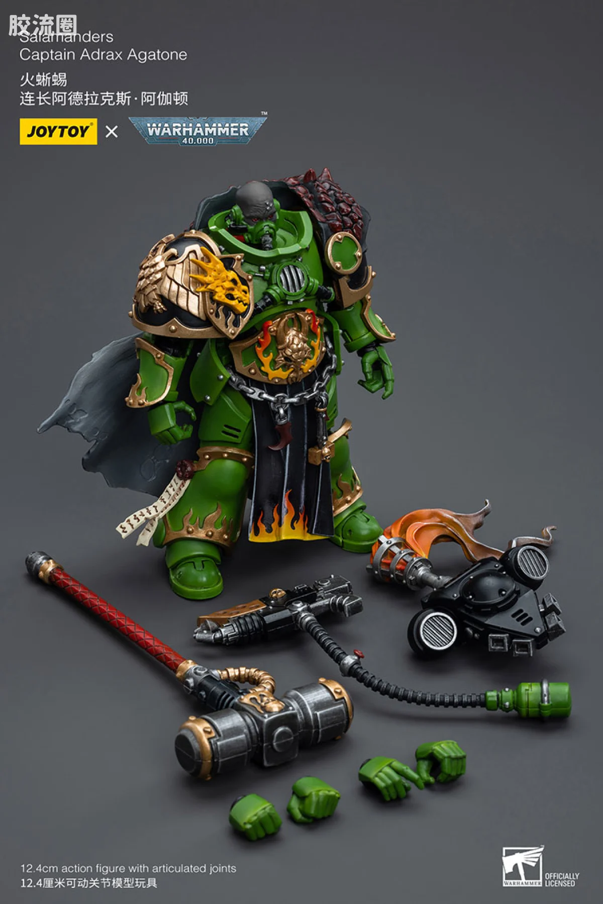 JOYTOY x 战锤40K null 火蜥蜴 连长阿德拉克斯阿伽顿 - 图片