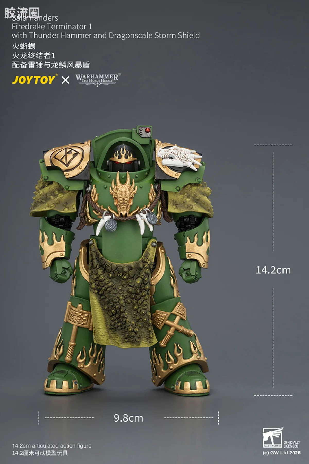 JOYTOY x 战锤40K null 火龙终结者1（配雷霆锤与龙鳞风暴盾） - 图片