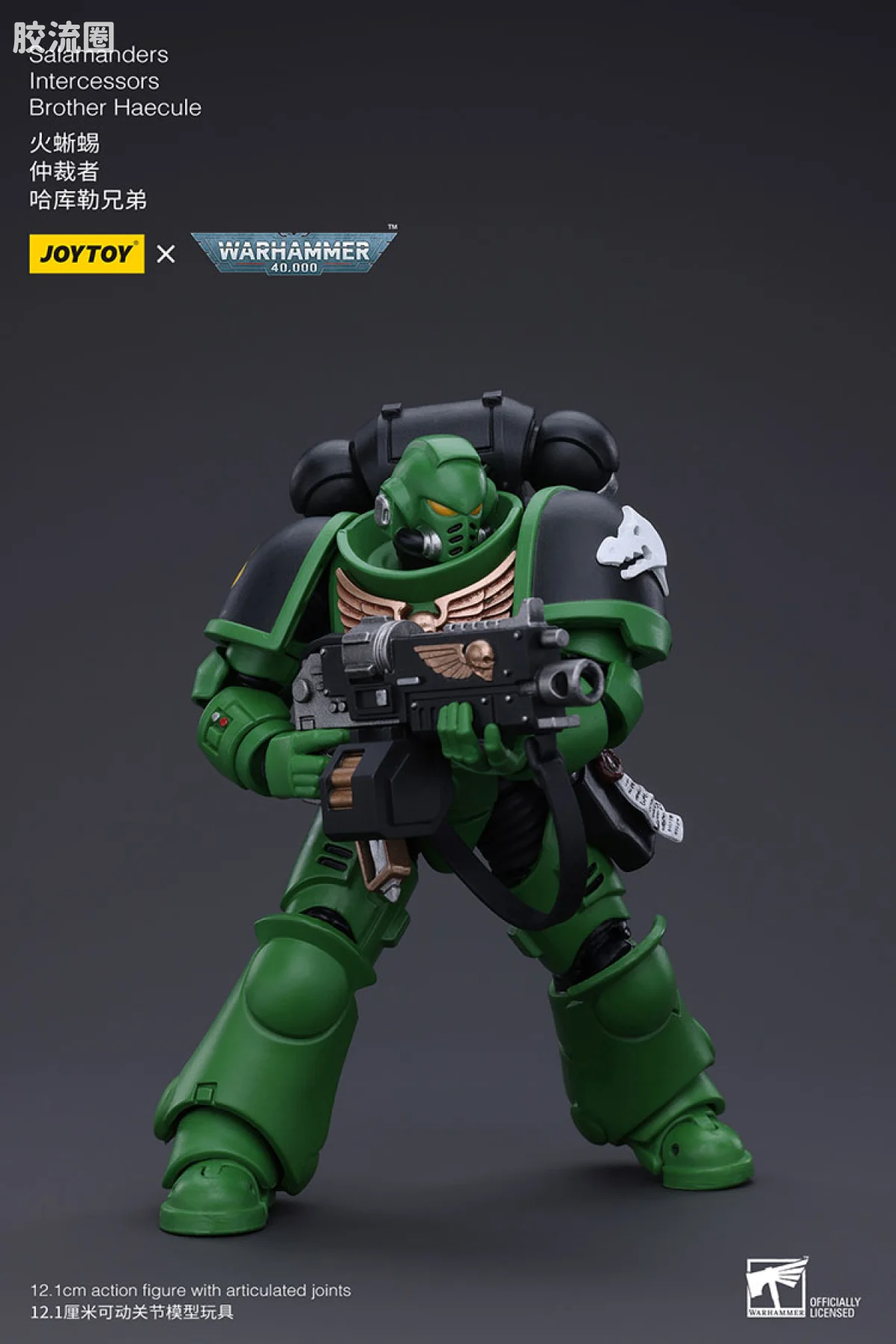 JOYTOY x 战锤40K null 火蜥蜴 仲裁者 哈库勒兄弟 - 图片