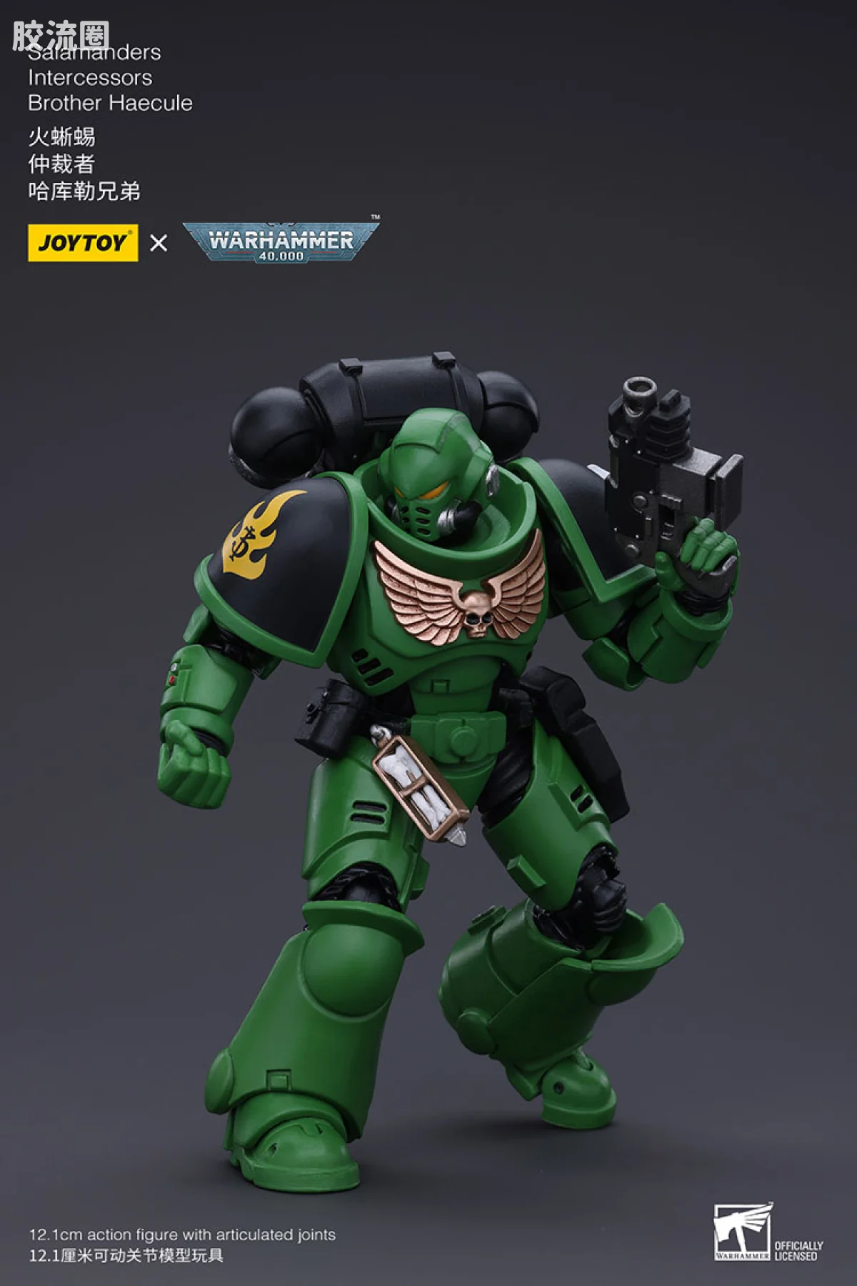 JOYTOY x 战锤40K null 火蜥蜴 仲裁者 哈库勒兄弟 - 图片