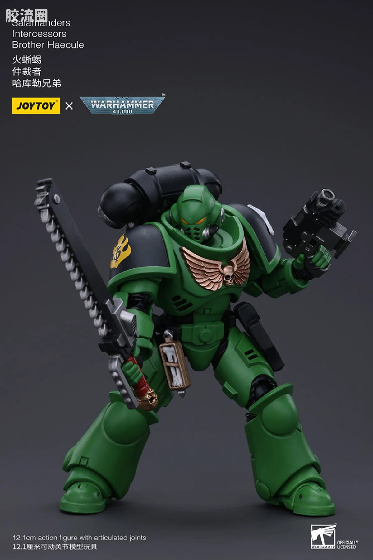 JOYTOY x 战锤40K null 火蜥蜴 仲裁者 哈库勒兄弟 - 图片