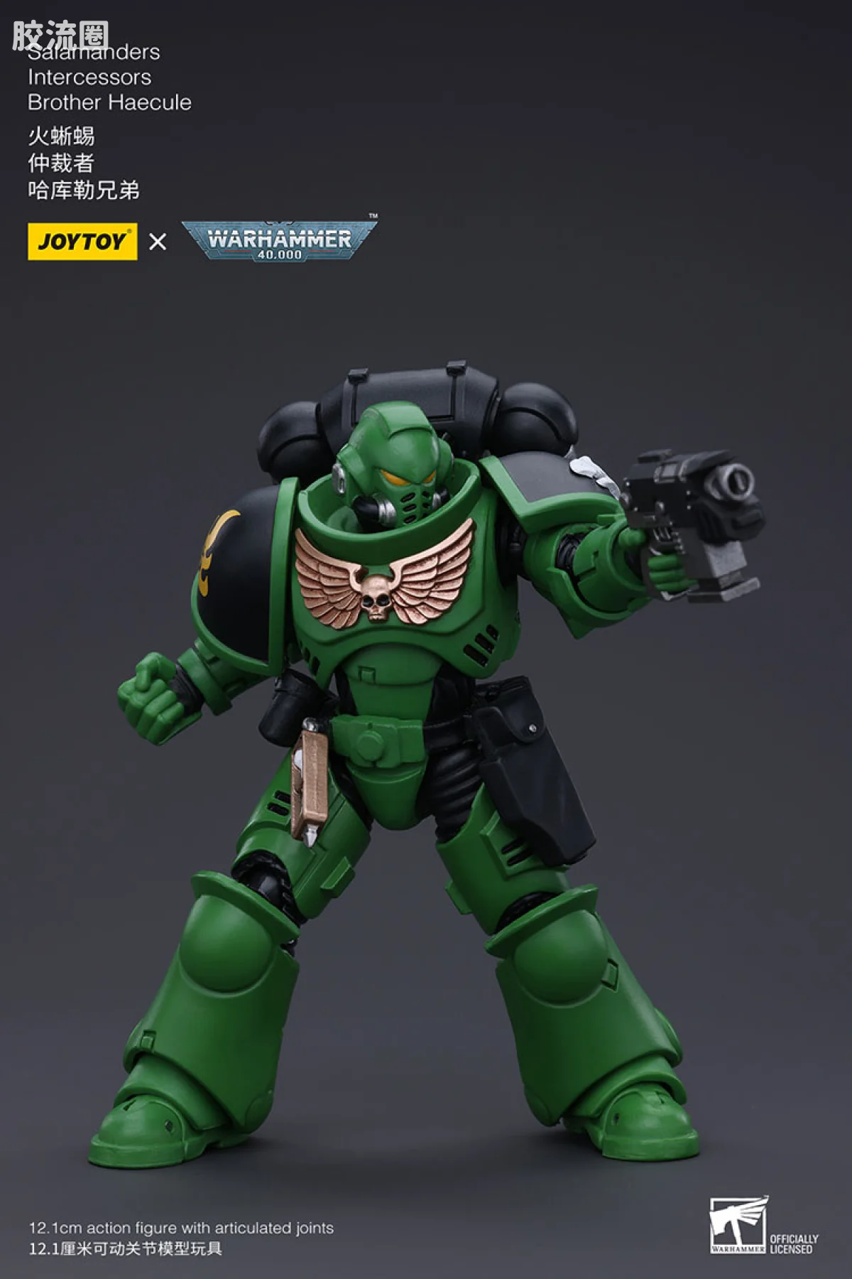 JOYTOY x 战锤40K null 火蜥蜴 仲裁者 哈库勒兄弟 - 图片