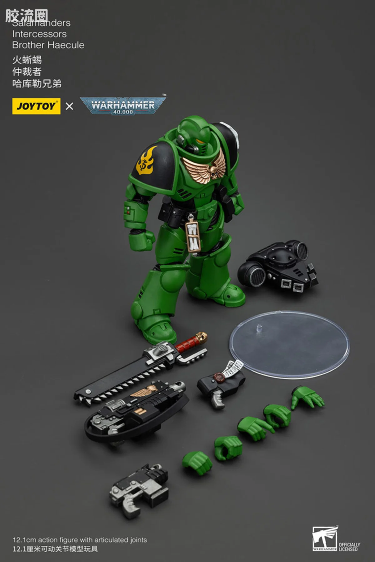 JOYTOY x 战锤40K null 火蜥蜴 仲裁者 哈库勒兄弟 - 图片
