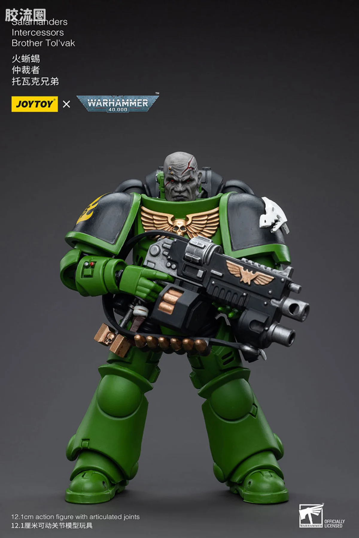 JOYTOY x 战锤40K null 火蜥蜴 仲裁者 托瓦克兄弟 - 图片