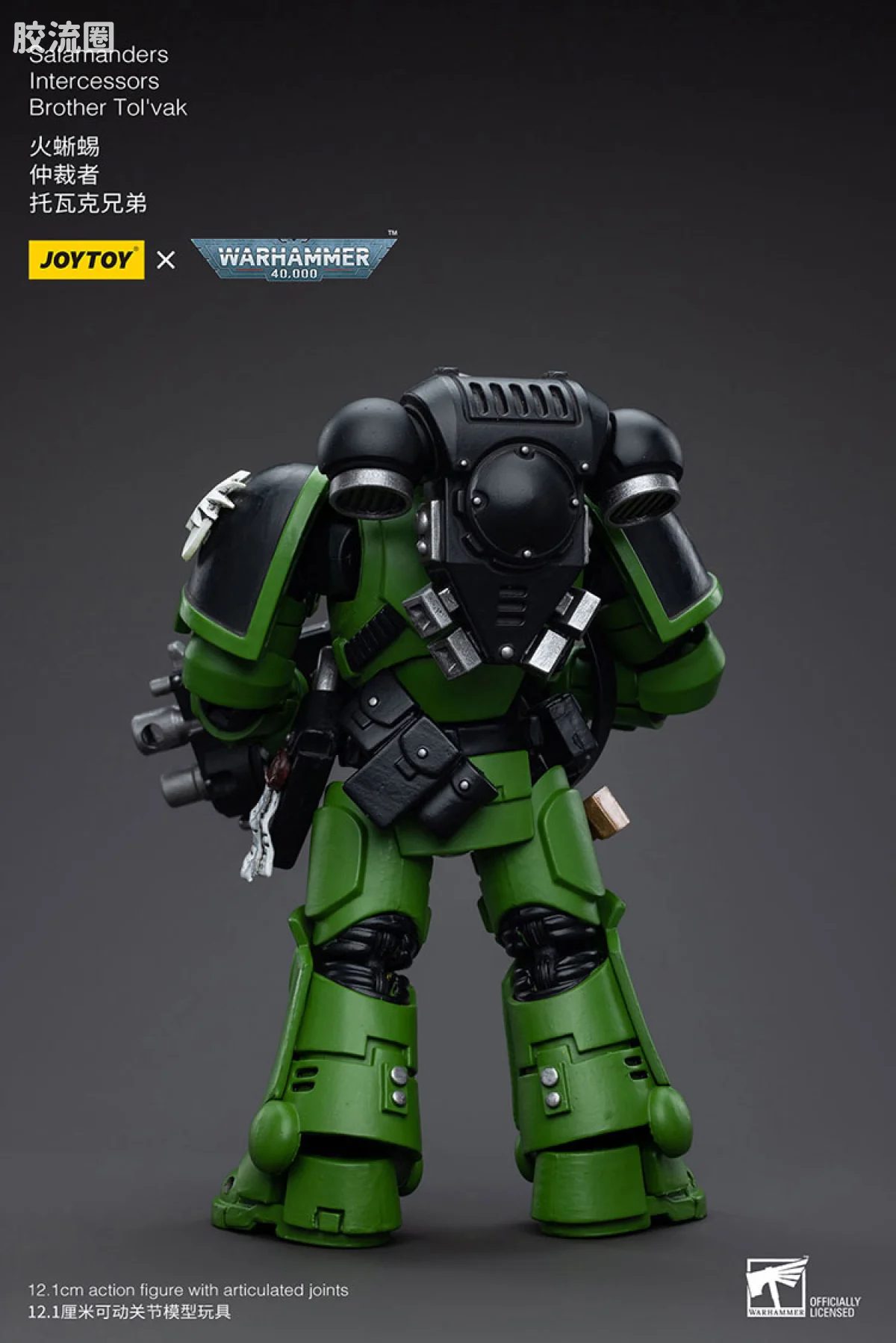 JOYTOY x 战锤40K null 火蜥蜴 仲裁者 托瓦克兄弟 - 图片