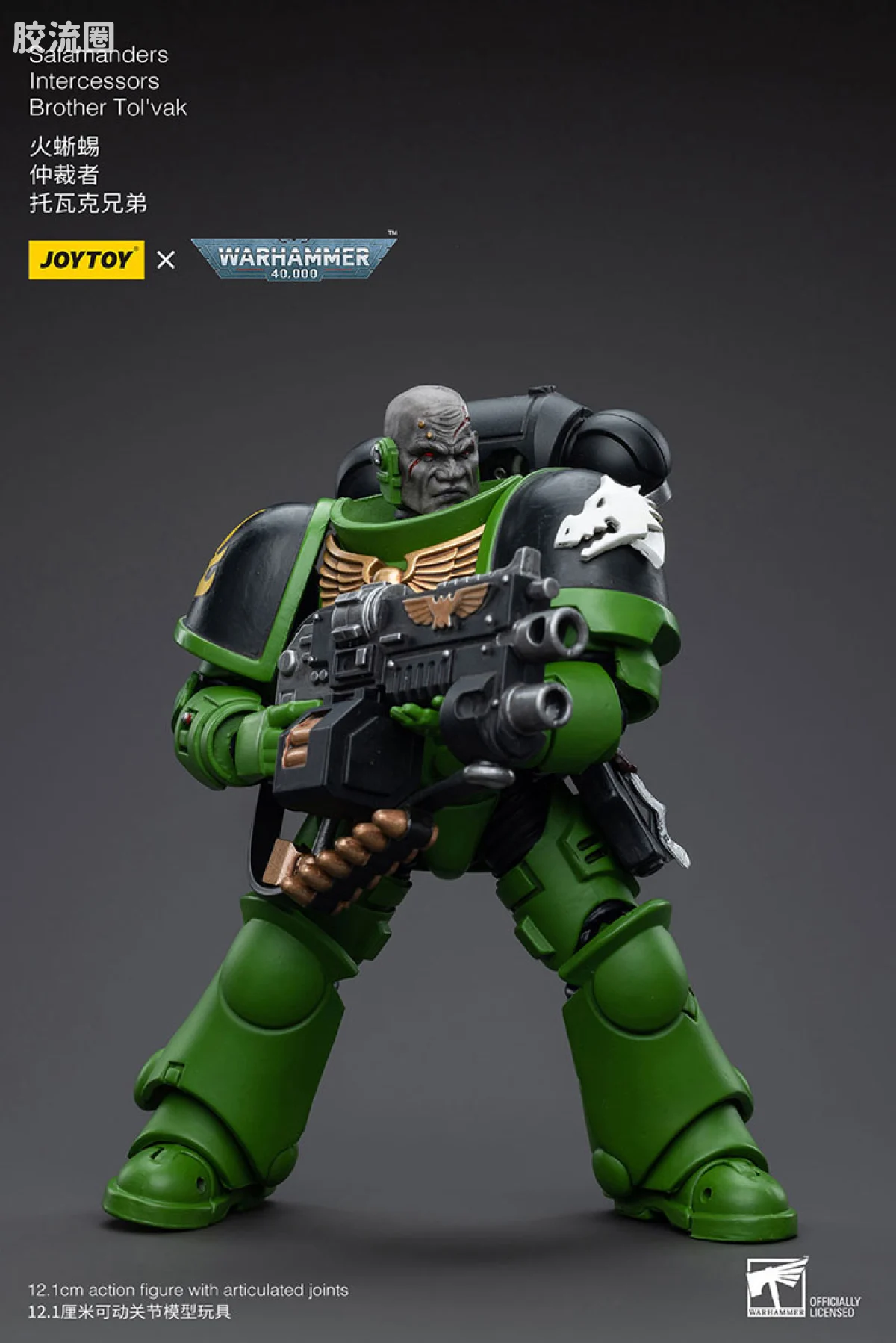 JOYTOY x 战锤40K null 火蜥蜴 仲裁者 托瓦克兄弟 - 图片