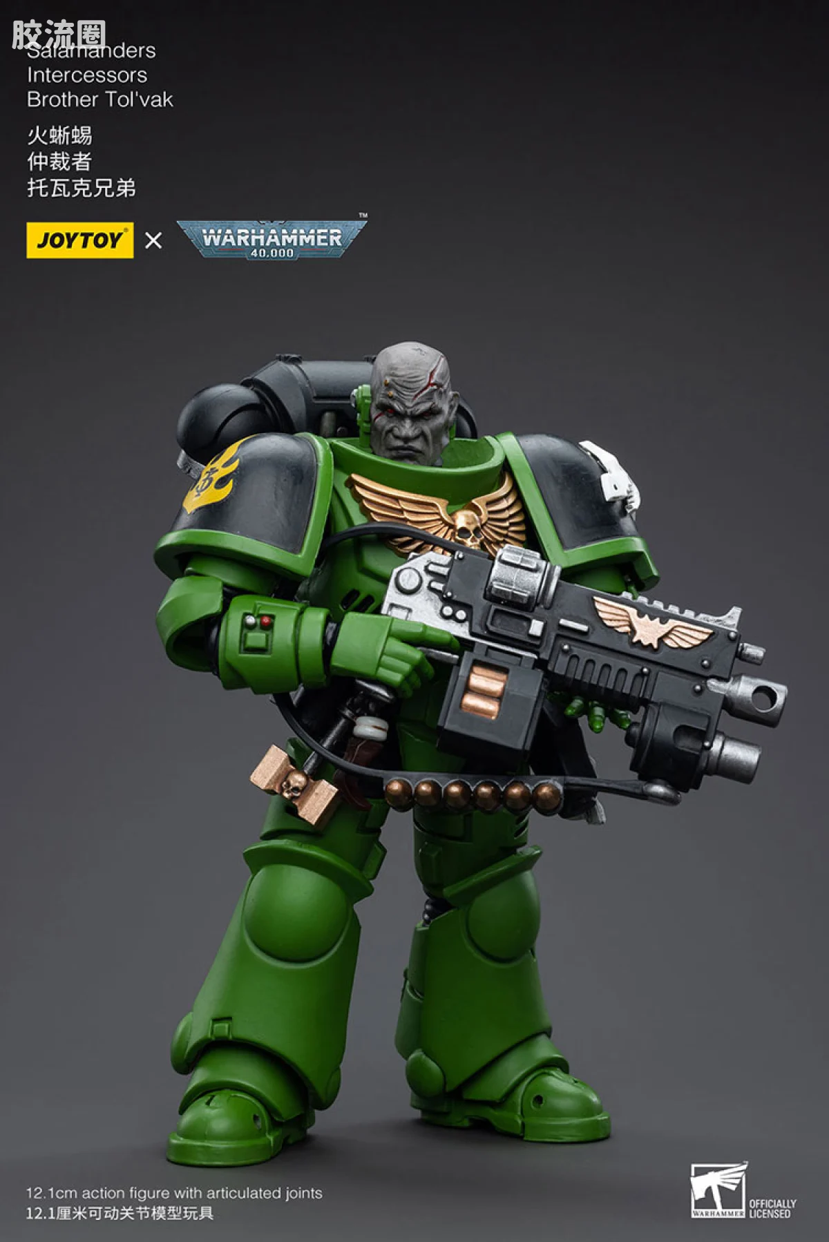 JOYTOY x 战锤40K null 火蜥蜴 仲裁者 托瓦克兄弟 - 图片