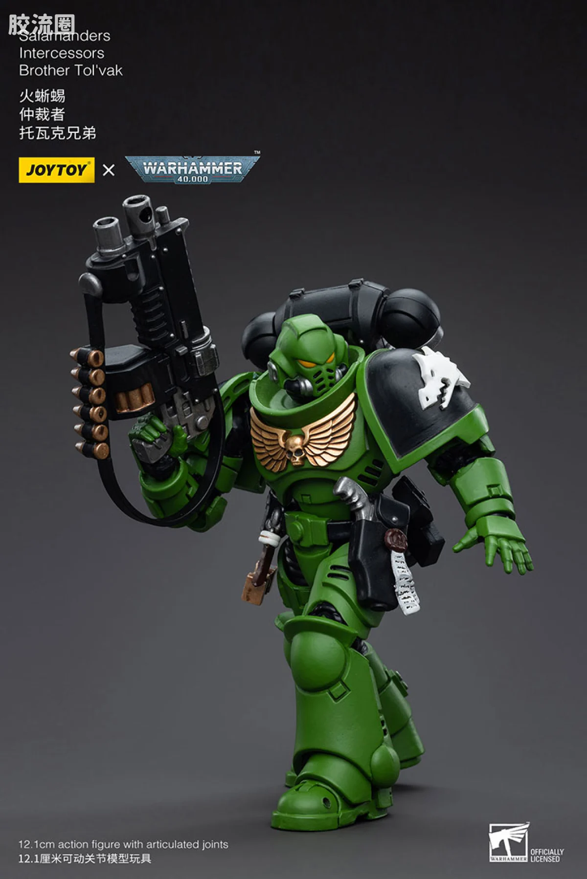 JOYTOY x 战锤40K null 火蜥蜴 仲裁者 托瓦克兄弟 - 图片