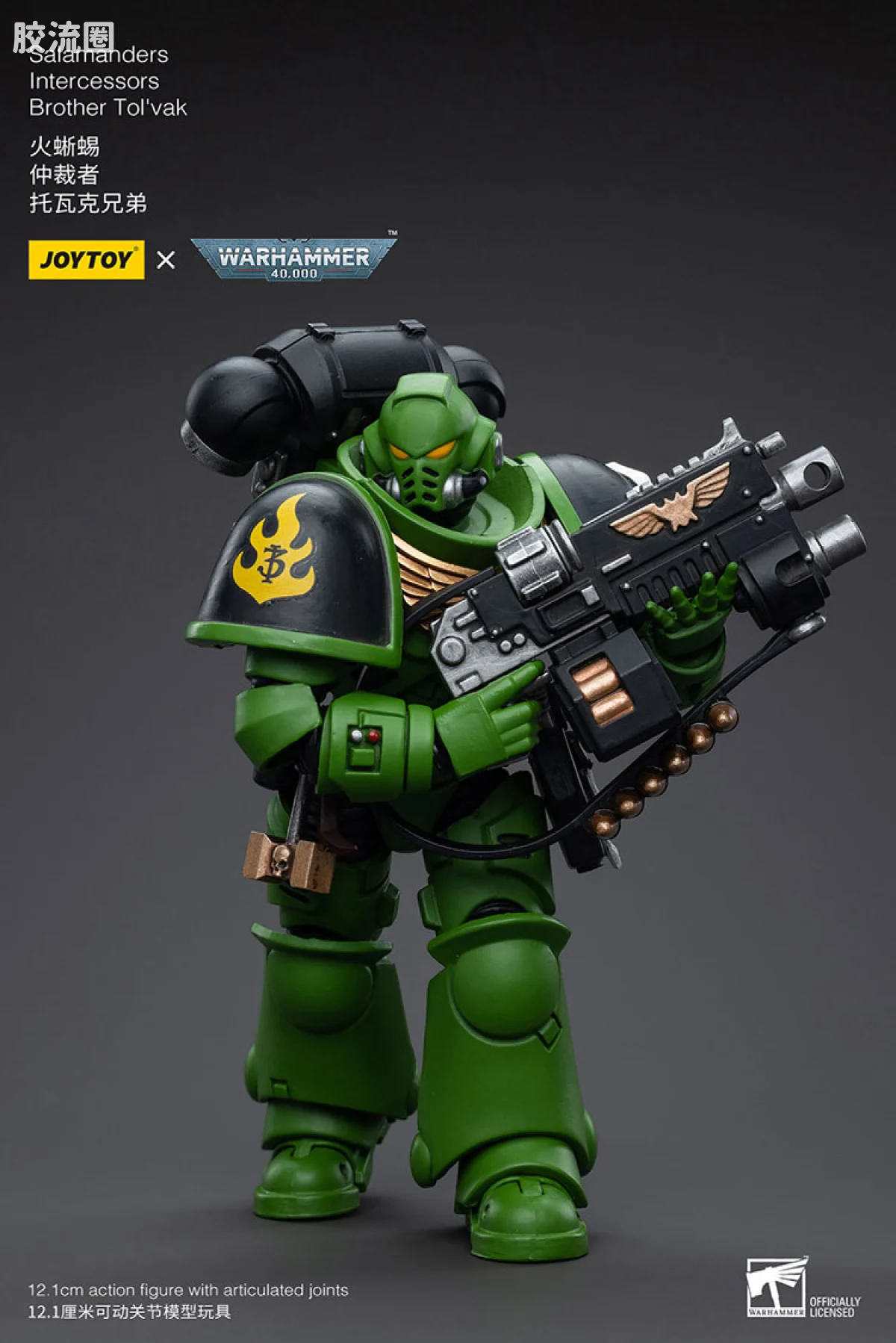 JOYTOY x 战锤40K null 火蜥蜴 仲裁者 托瓦克兄弟 - 图片