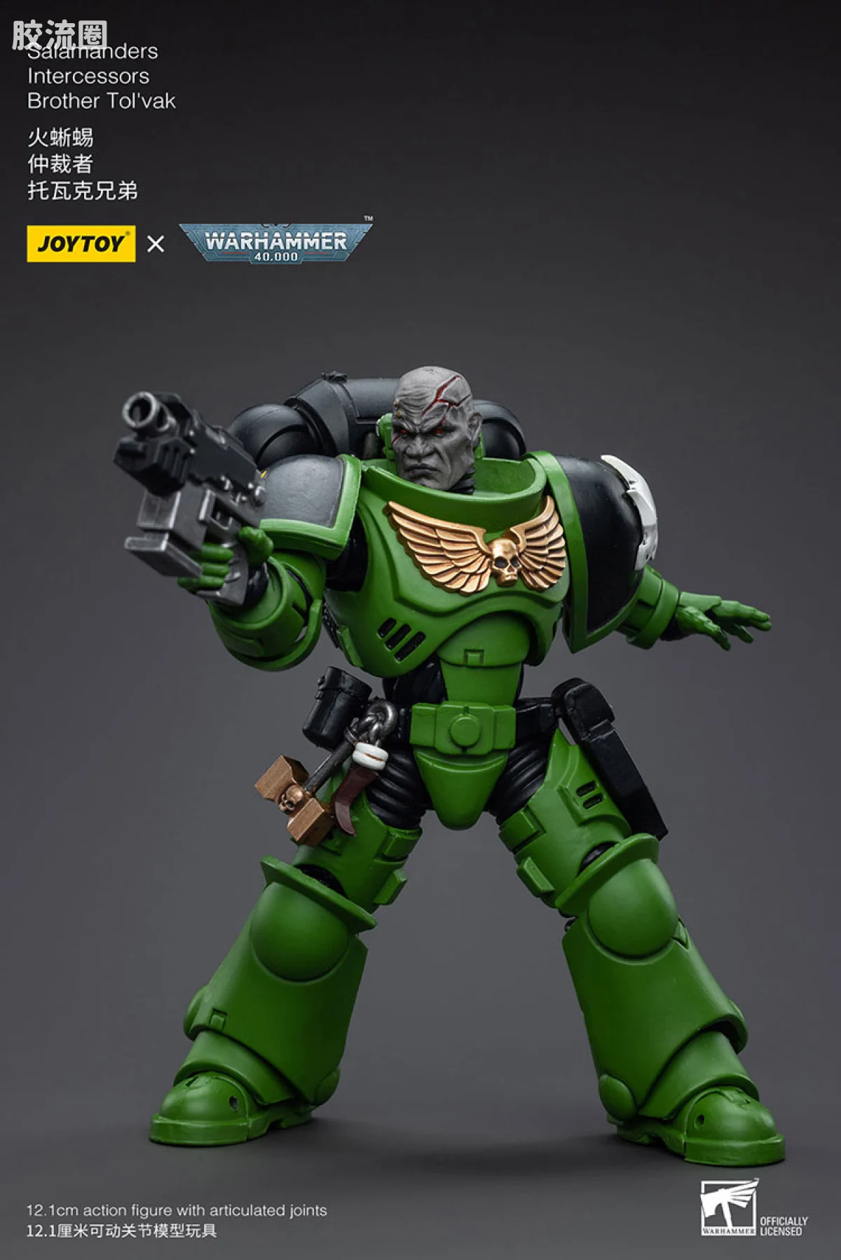 JOYTOY x 战锤40K null 火蜥蜴 仲裁者 托瓦克兄弟 - 图片