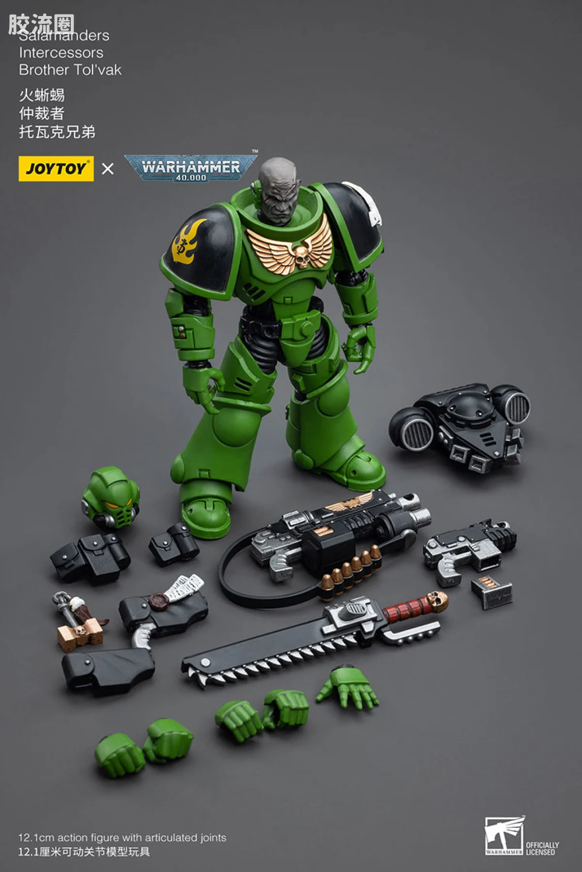 JOYTOY x 战锤40K null 火蜥蜴 仲裁者 托瓦克兄弟 - 图片