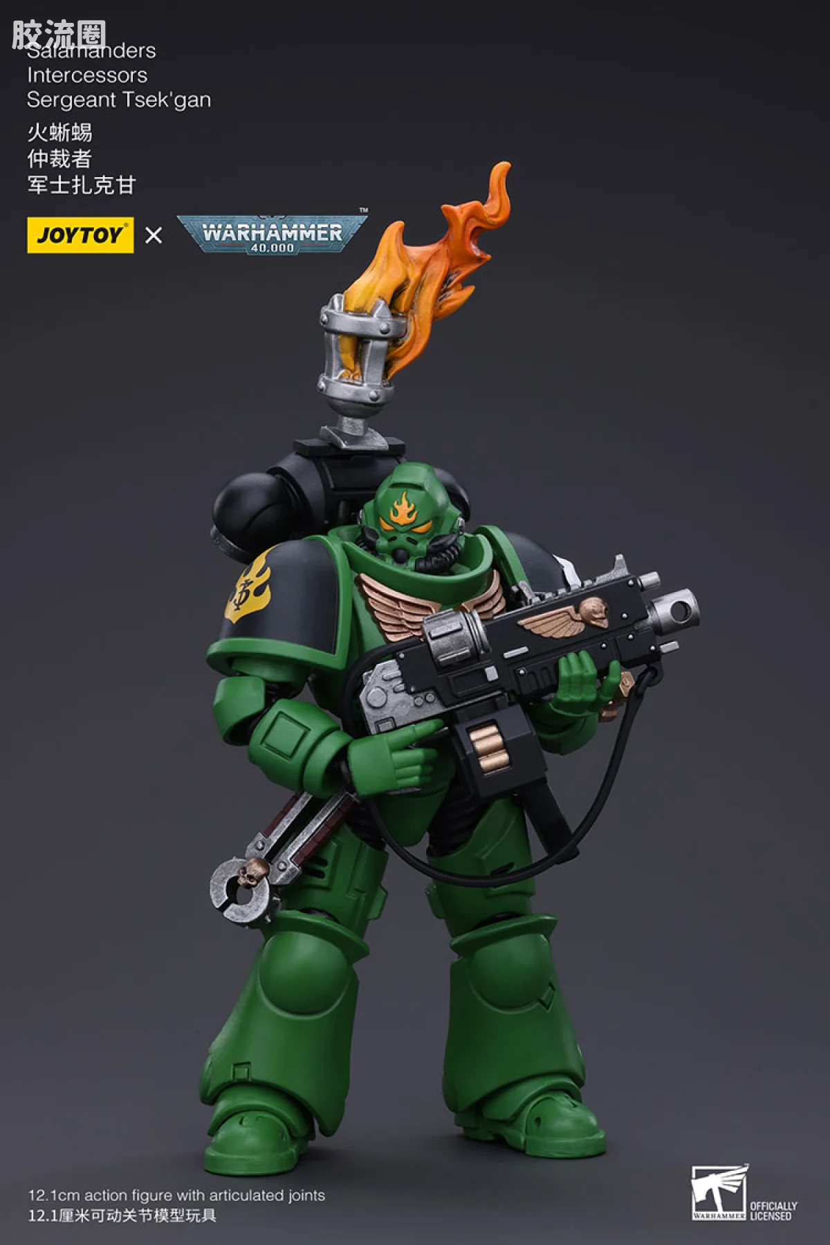 JOYTOY x 战锤40K null 火蜥蜴 仲裁者 军士扎克甘 - 图片