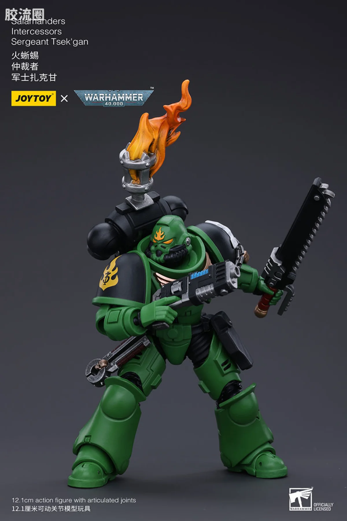 JOYTOY x 战锤40K null 火蜥蜴 仲裁者 军士扎克甘 - 图片
