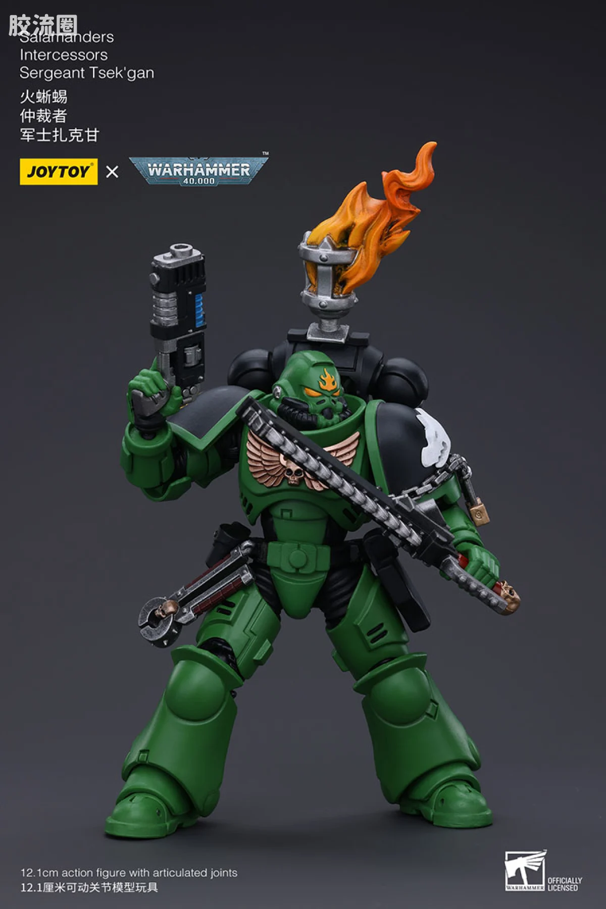 JOYTOY x 战锤40K null 火蜥蜴 仲裁者 军士扎克甘 - 图片