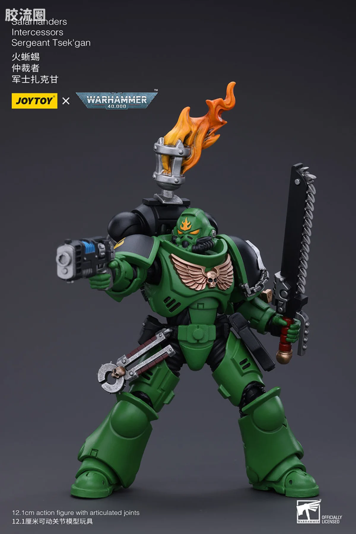 JOYTOY x 战锤40K null 火蜥蜴 仲裁者 军士扎克甘 - 图片