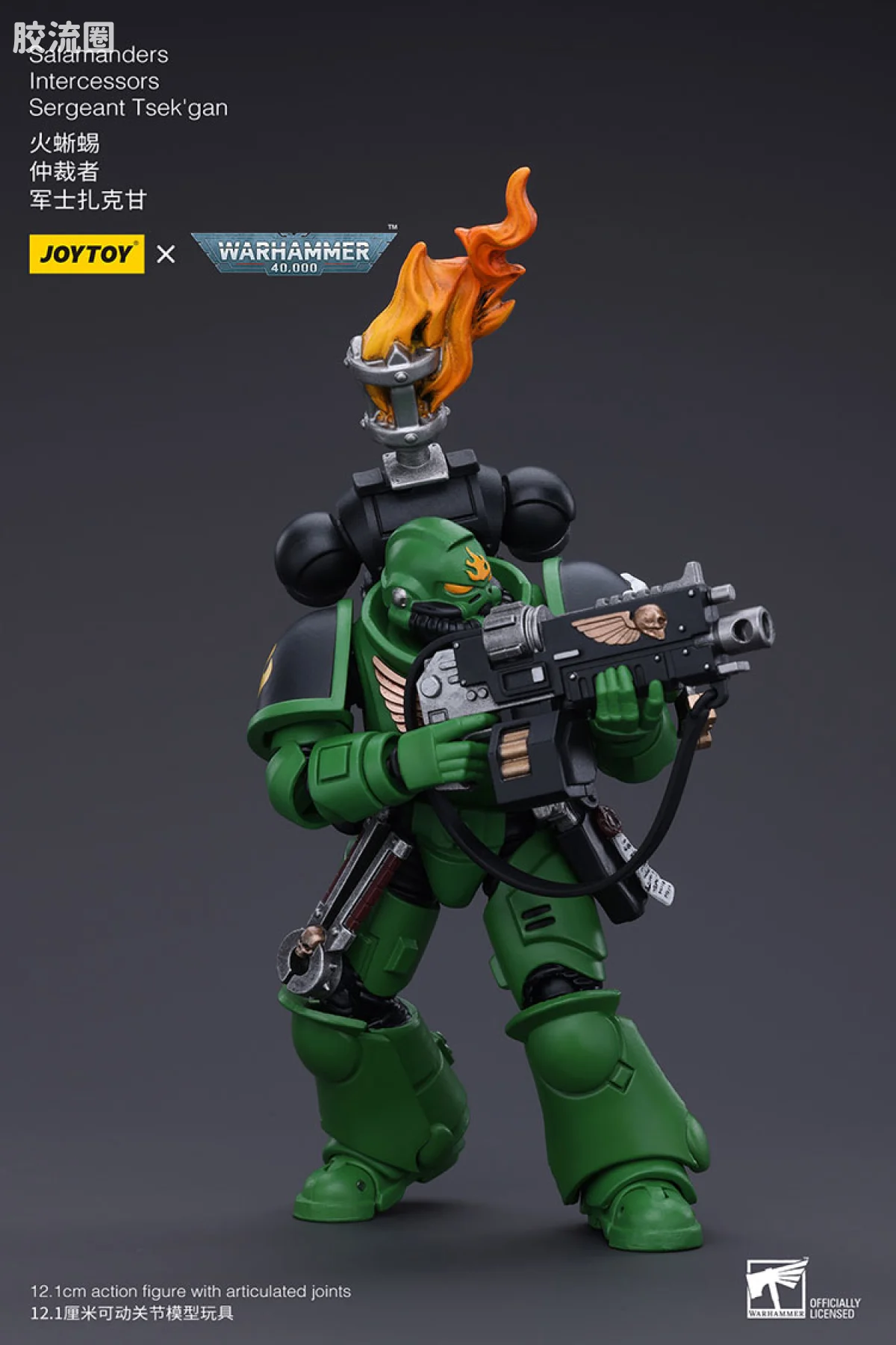 JOYTOY x 战锤40K null 火蜥蜴 仲裁者 军士扎克甘 - 图片