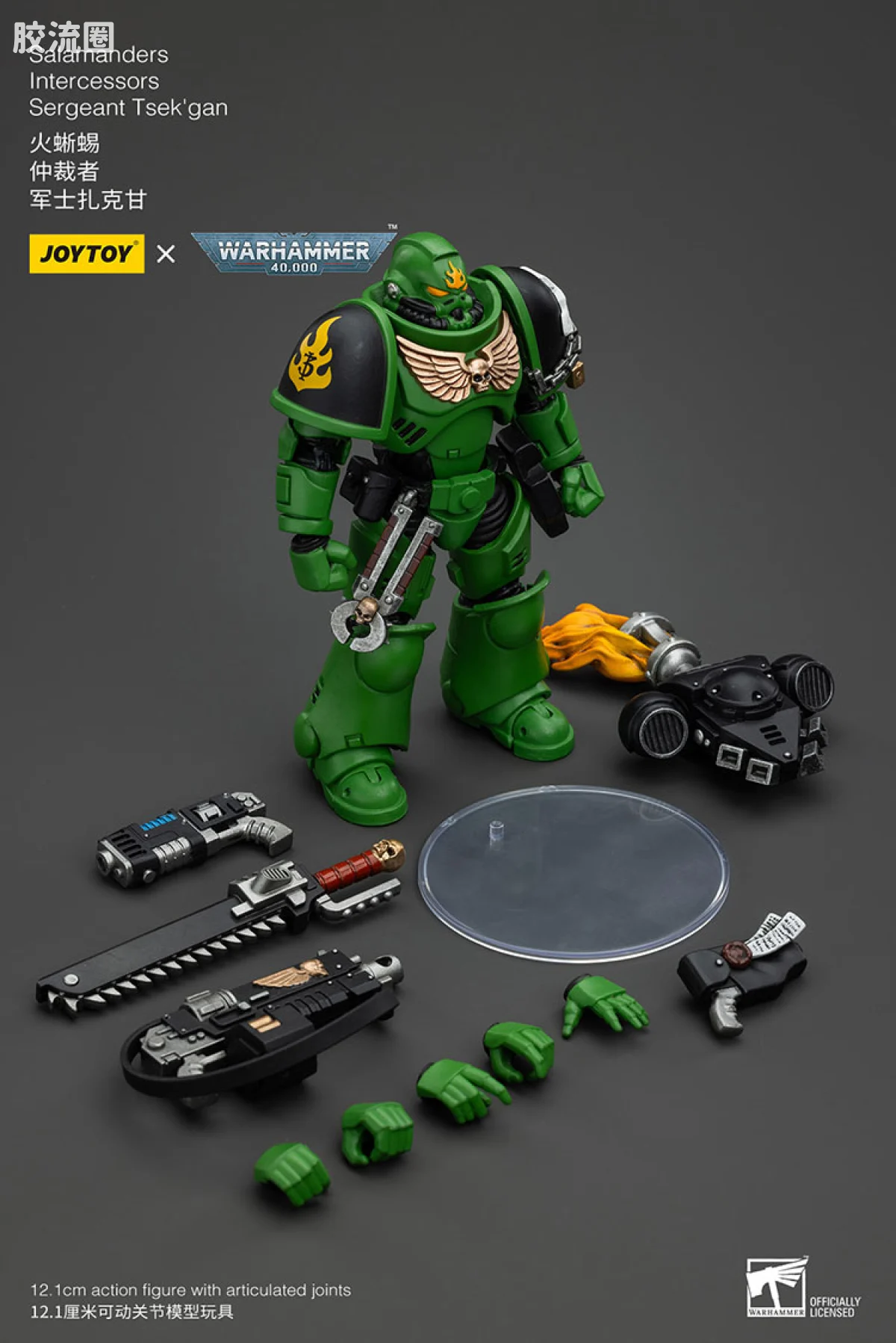 JOYTOY x 战锤40K null 火蜥蜴 仲裁者 军士扎克甘 - 图片
