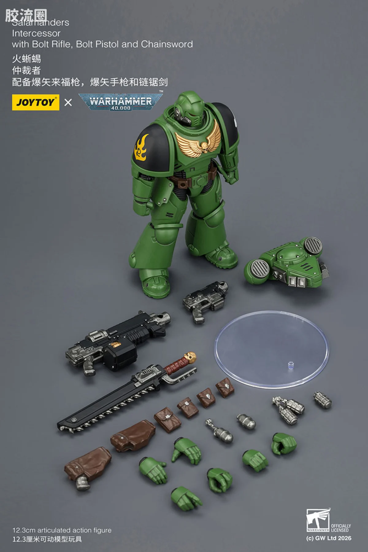 JOYTOY x 战锤40K null 【5.0】火蜥蜴仲裁者 - 图片