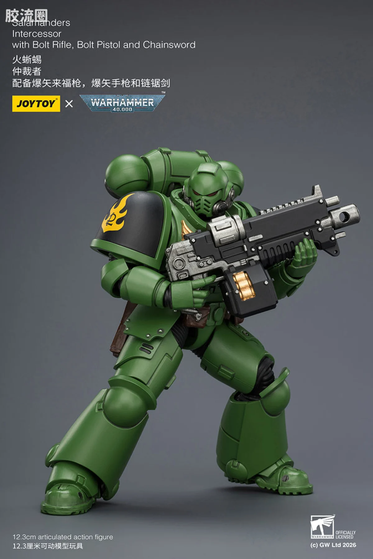 JOYTOY x 战锤40K null 【5.0】火蜥蜴仲裁者 - 图片