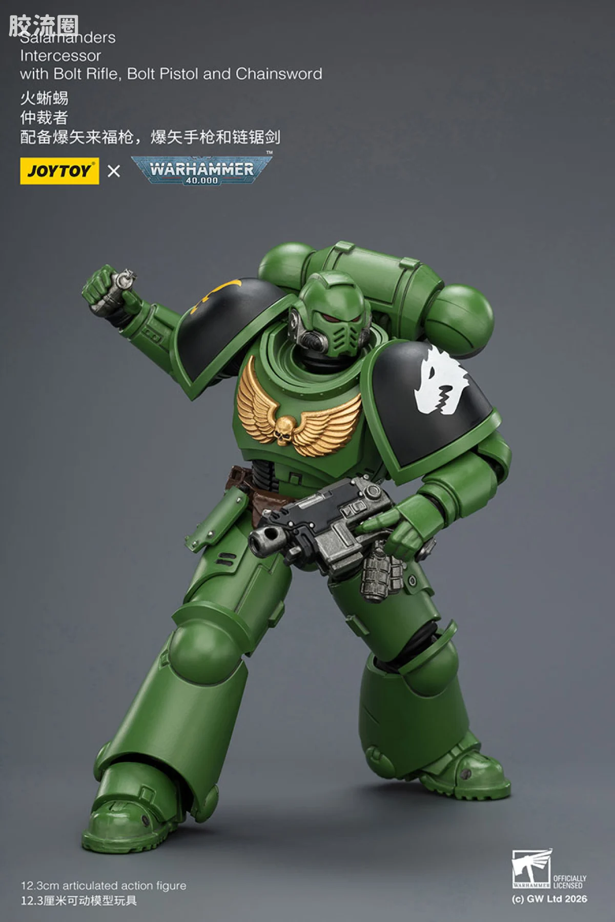 JOYTOY x 战锤40K null 【5.0】火蜥蜴仲裁者 - 图片