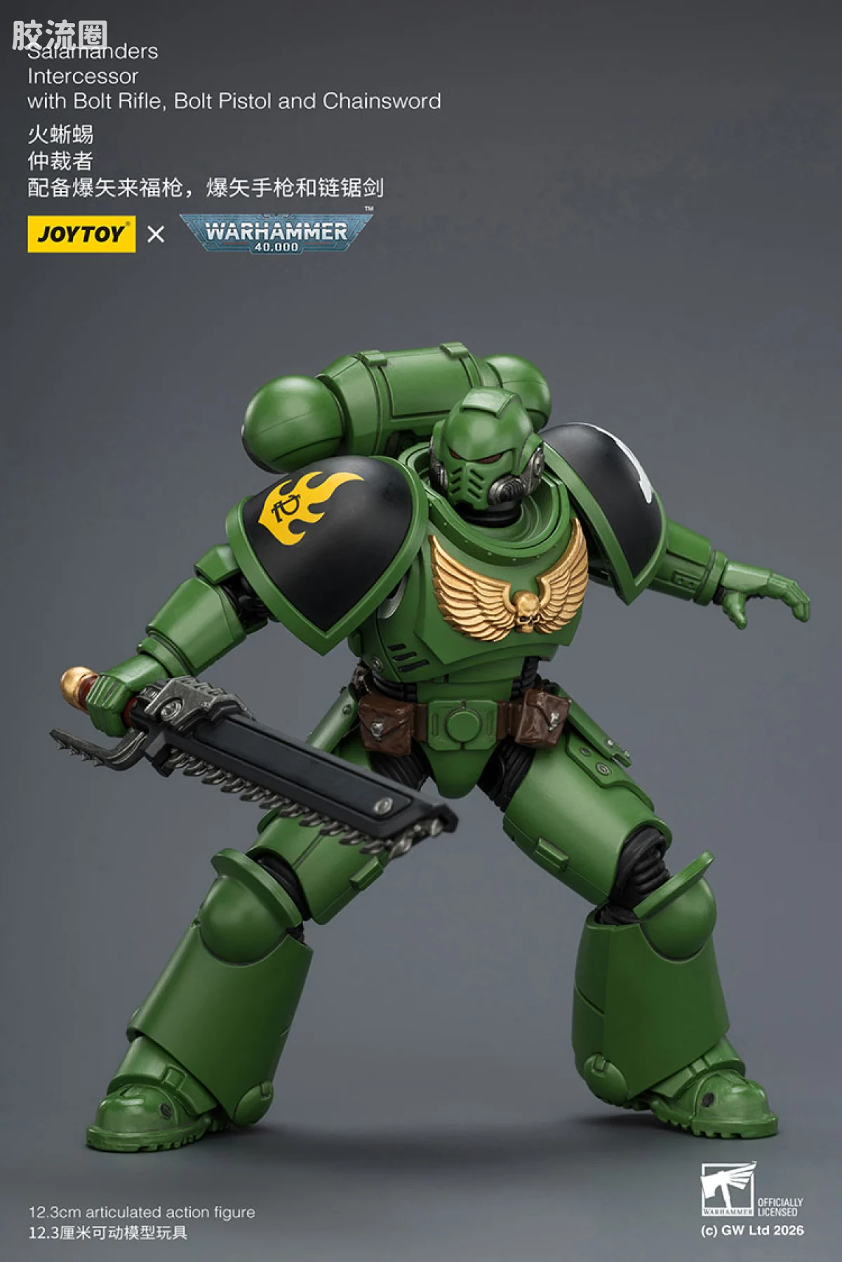 JOYTOY x 战锤40K null 【5.0】火蜥蜴仲裁者 - 图片