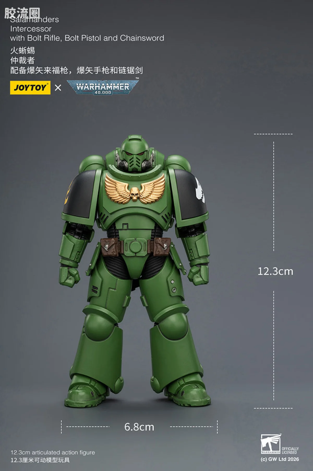 JOYTOY x 战锤40K null 【5.0】火蜥蜴仲裁者 - 图片