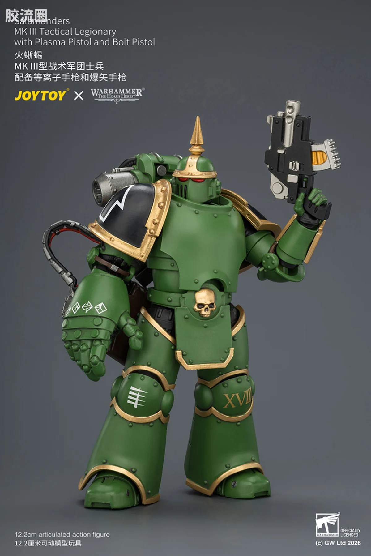 JOYTOY x 战锤40K null HH火蜥蜴 MK3战术士兵（等离子＆爆弹手枪＆拳套） - 图片