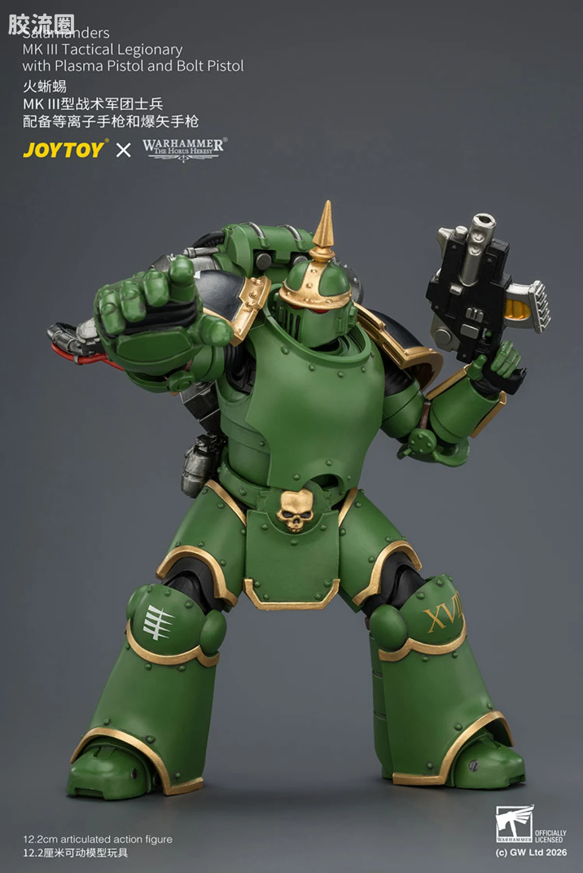 JOYTOY x 战锤40K null HH火蜥蜴 MK3战术士兵（等离子＆爆弹手枪＆拳套） - 图片
