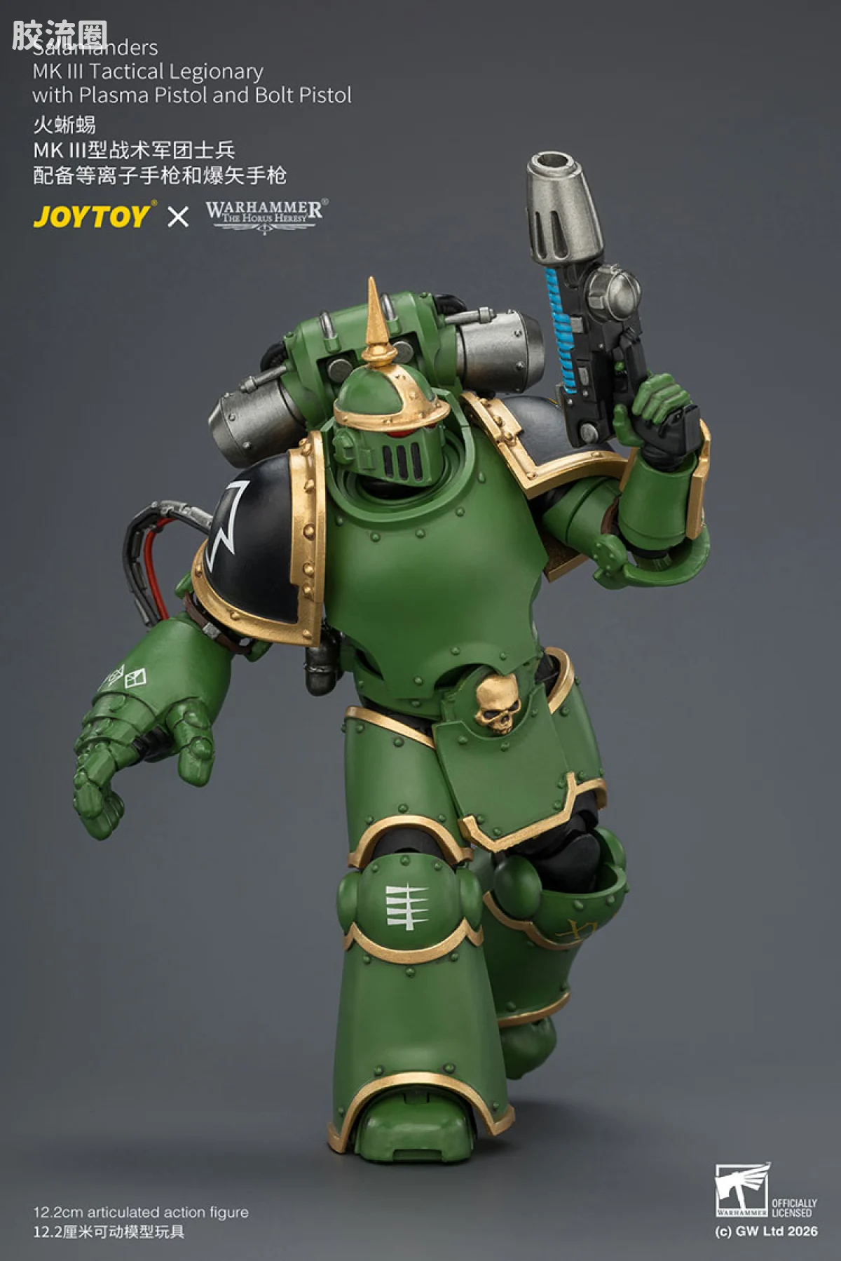 JOYTOY x 战锤40K null HH火蜥蜴 MK3战术士兵（等离子＆爆弹手枪＆拳套） - 图片