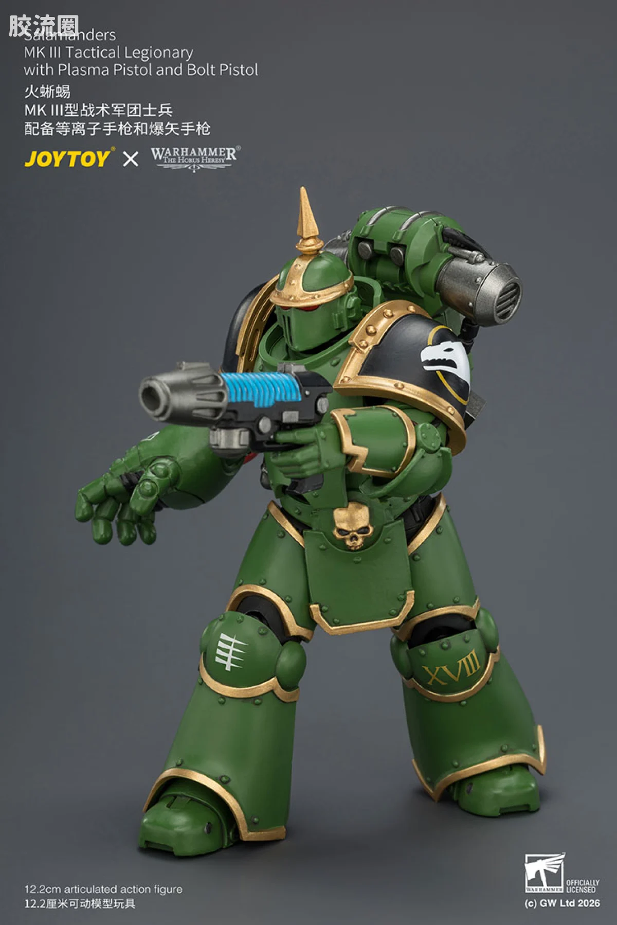 JOYTOY x 战锤40K null HH火蜥蜴 MK3战术士兵（等离子＆爆弹手枪＆拳套） - 图片