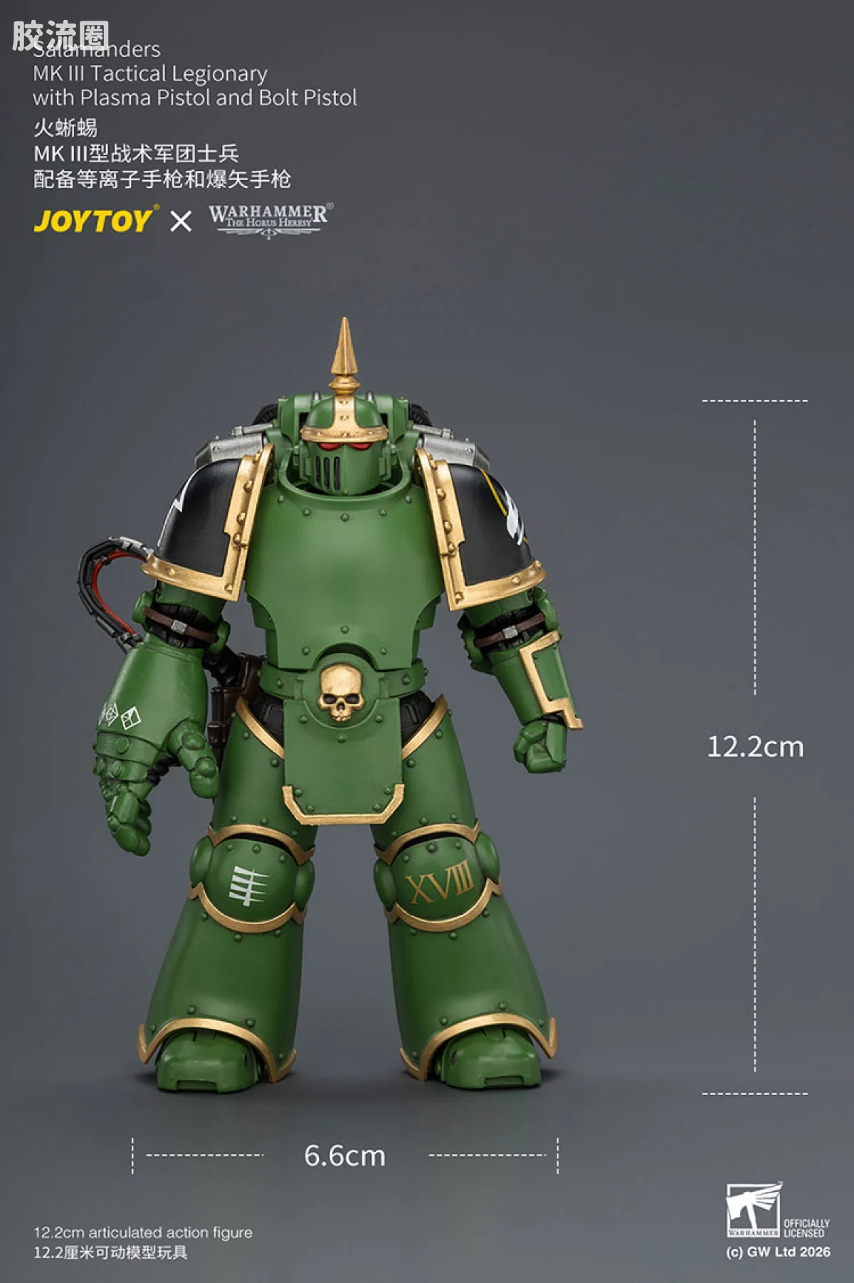 JOYTOY x 战锤40K null HH火蜥蜴 MK3战术士兵（等离子＆爆弹手枪＆拳套） - 图片