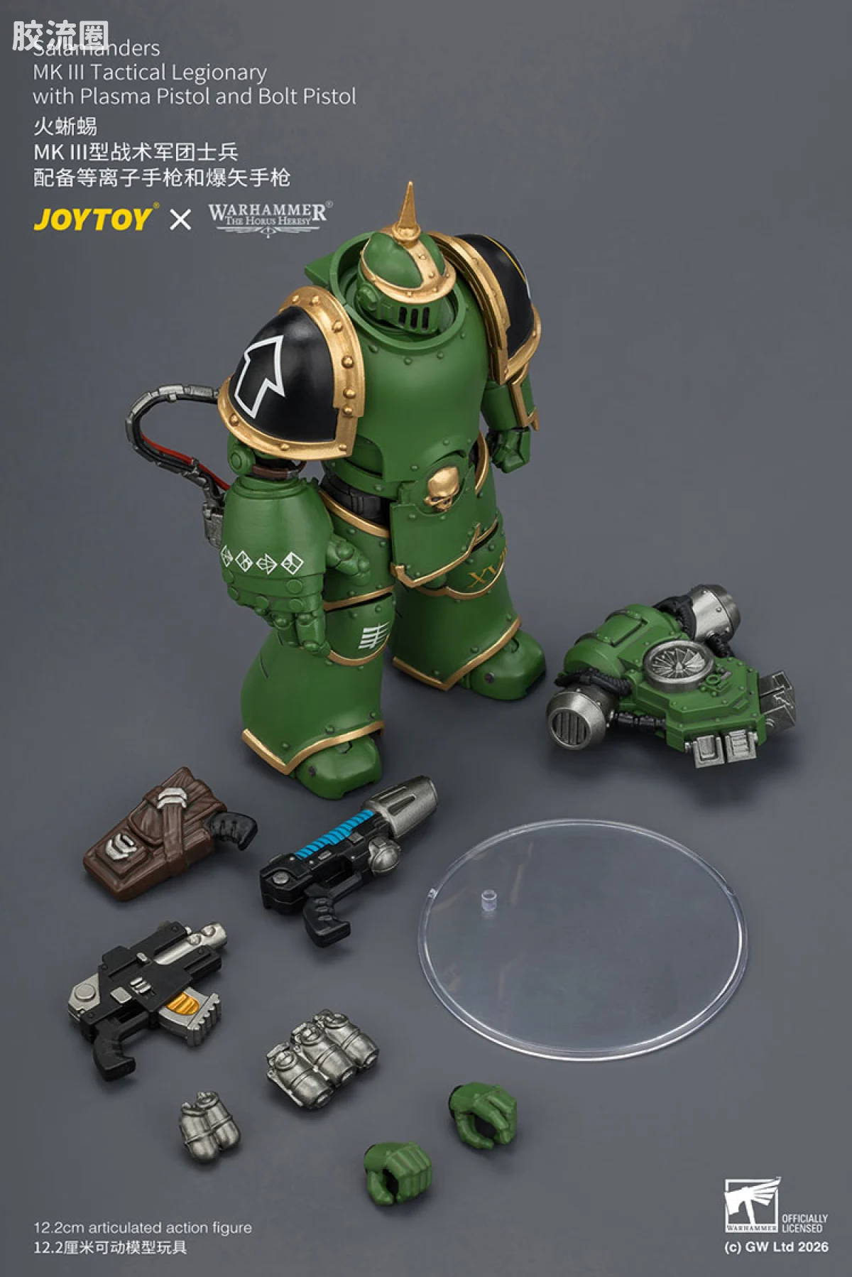 JOYTOY x 战锤40K null HH火蜥蜴 MK3战术士兵（等离子＆爆弹手枪＆拳套） - 图片