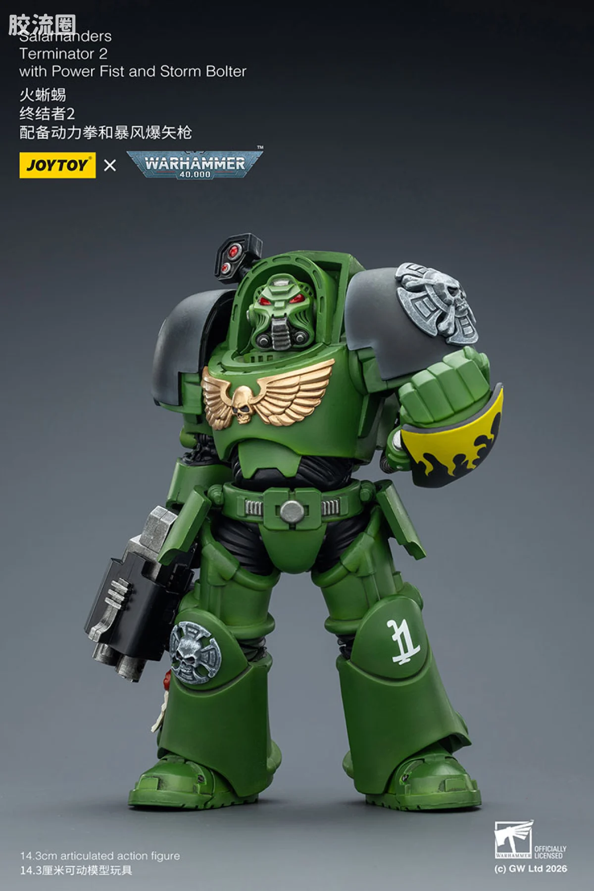 JOYTOY x 战锤40K null 火蜥蜴 终结者小队 - 图片