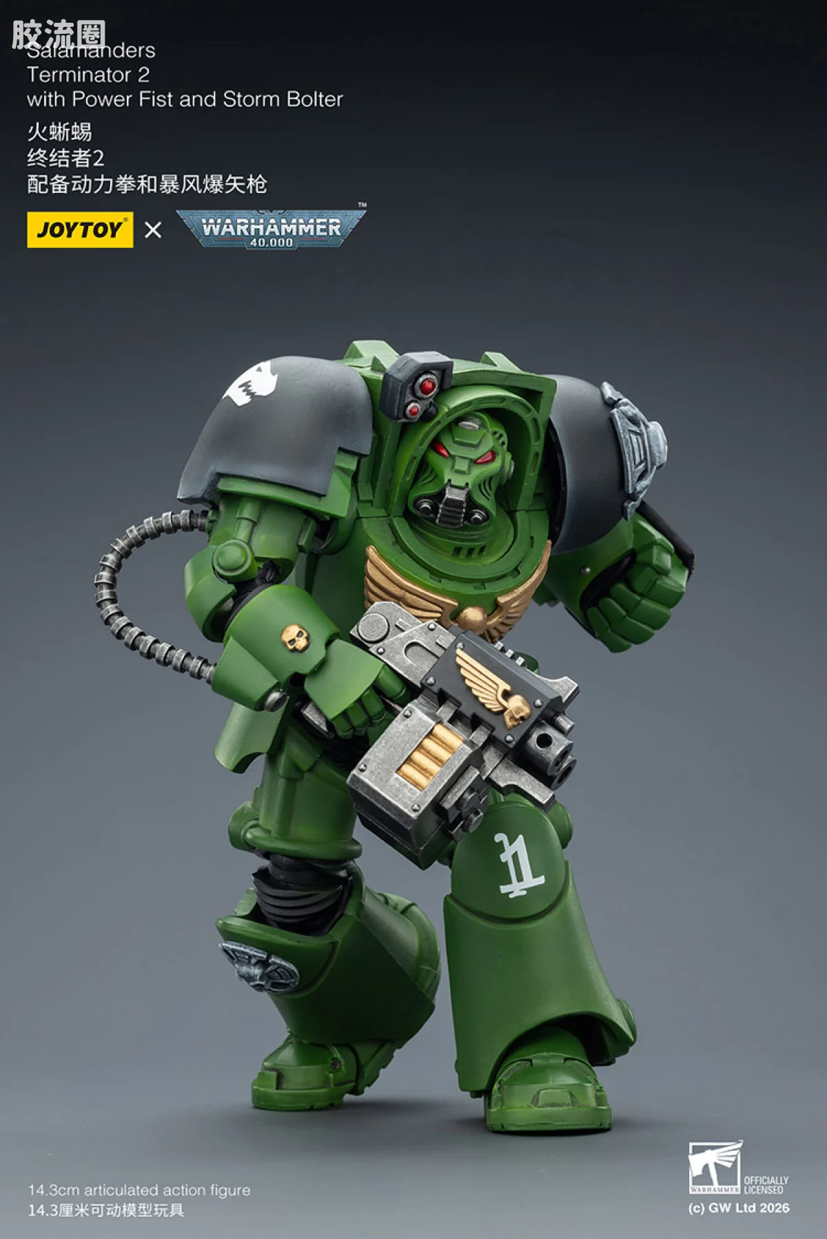 JOYTOY x 战锤40K null 火蜥蜴 终结者小队 - 图片