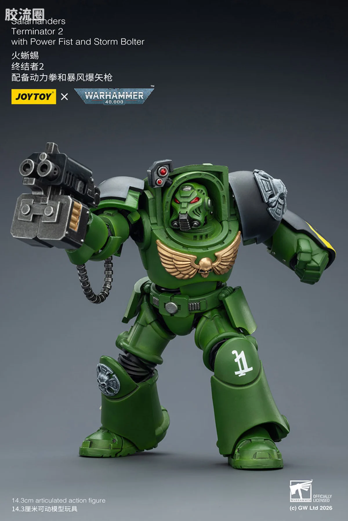 JOYTOY x 战锤40K null 火蜥蜴 终结者小队 - 图片