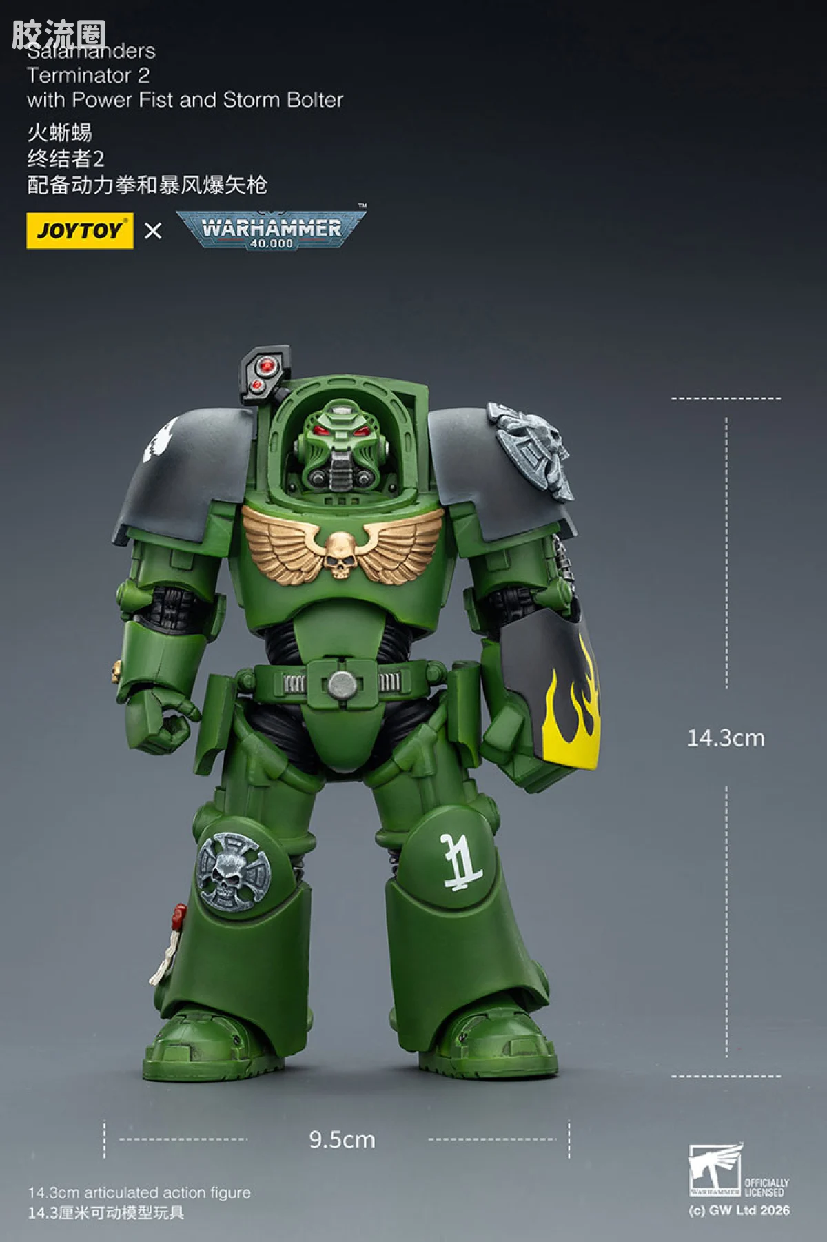 JOYTOY x 战锤40K null 火蜥蜴 终结者小队 - 图片