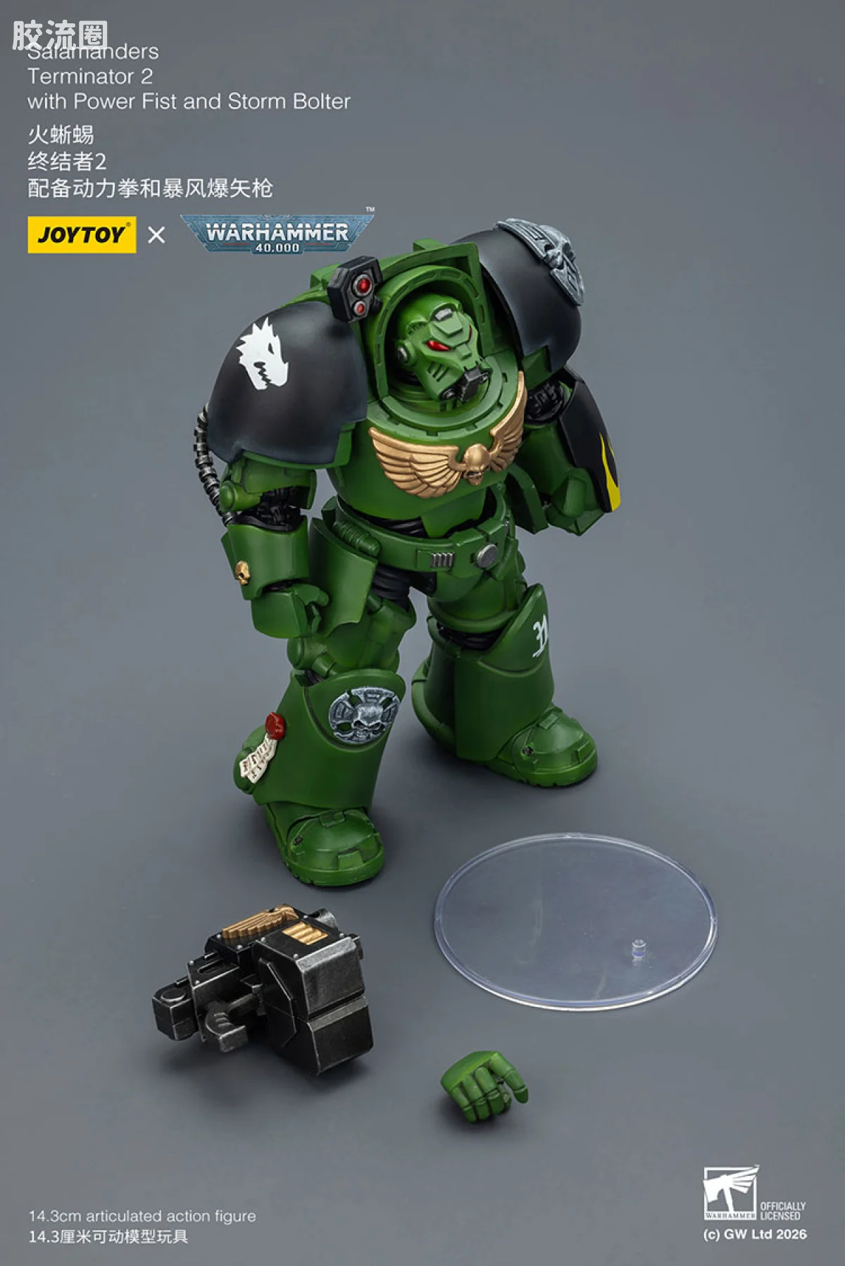 JOYTOY x 战锤40K null 火蜥蜴 终结者小队 - 图片