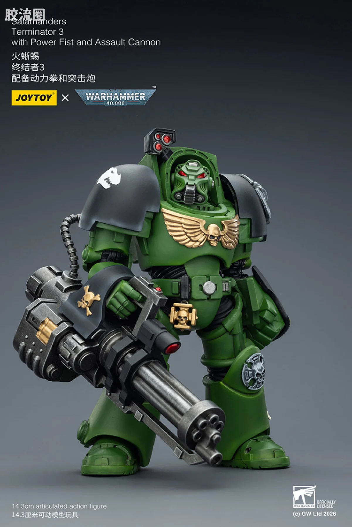 JOYTOY x 战锤40K null 火蜥蜴 终结者小队 - 图片