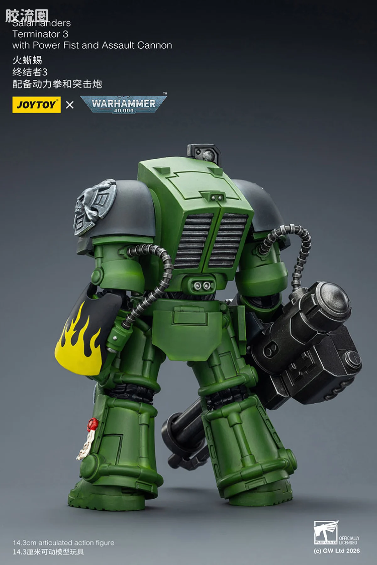 JOYTOY x 战锤40K null 火蜥蜴 终结者小队 - 图片