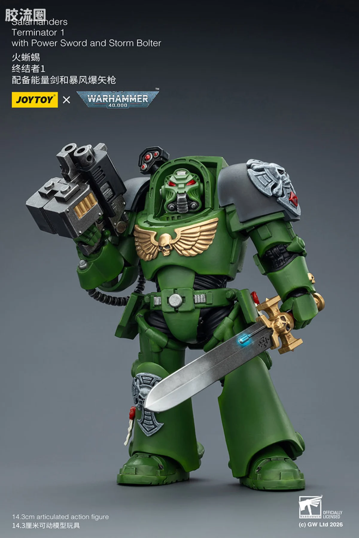 JOYTOY x 战锤40K null 火蜥蜴 终结者小队 - 图片