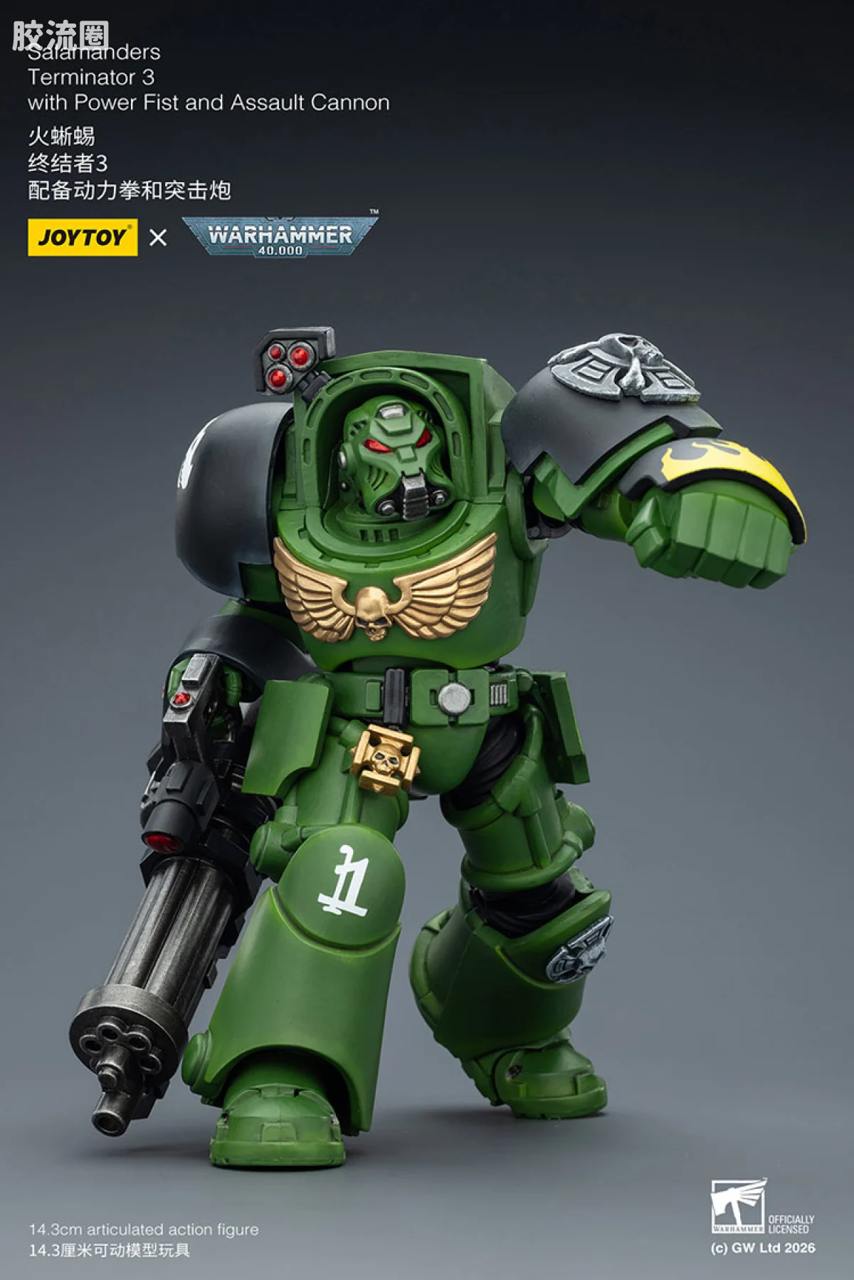 JOYTOY x 战锤40K null 火蜥蜴 终结者小队 - 图片
