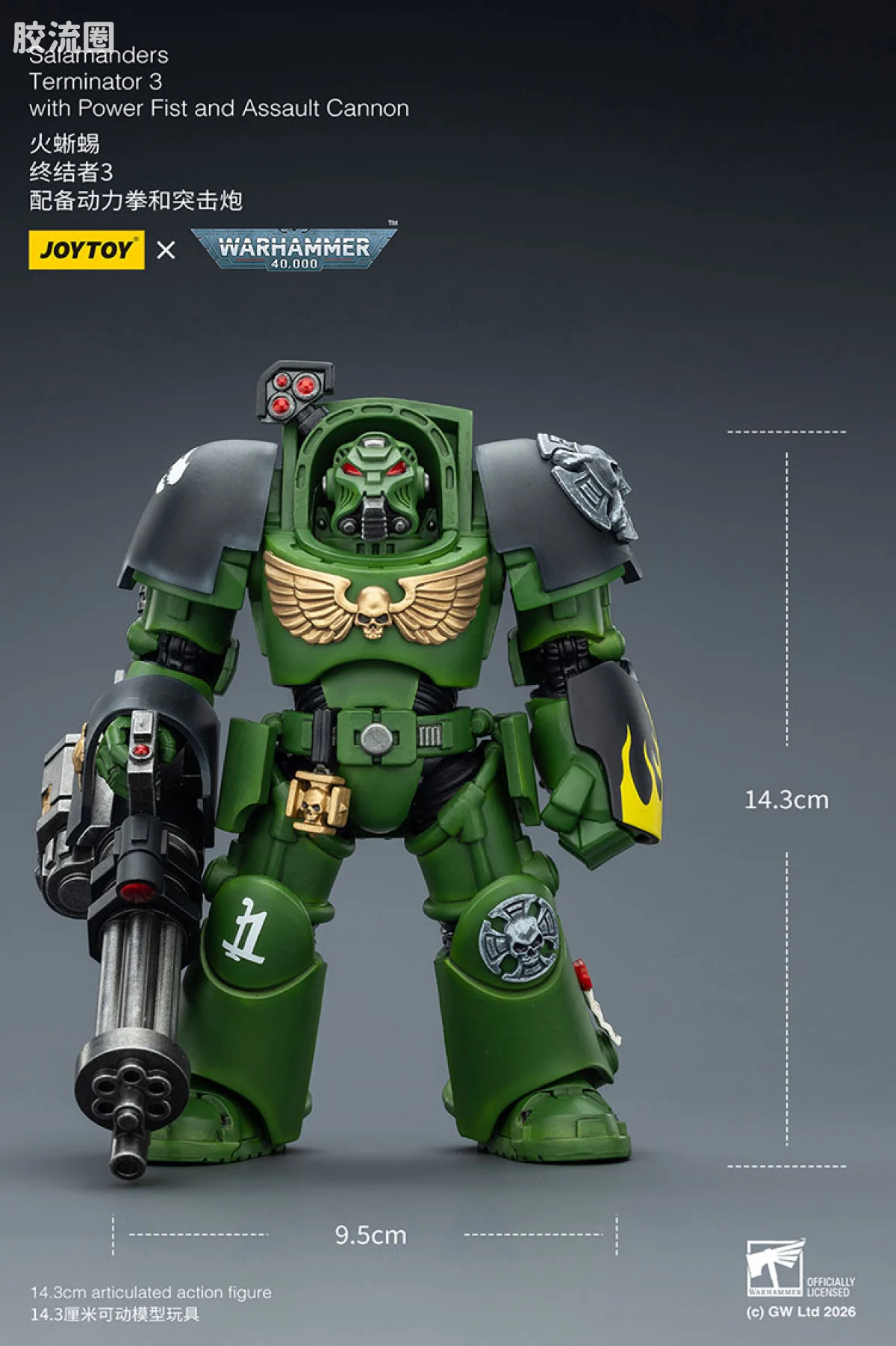 JOYTOY x 战锤40K null 火蜥蜴 终结者小队 - 图片