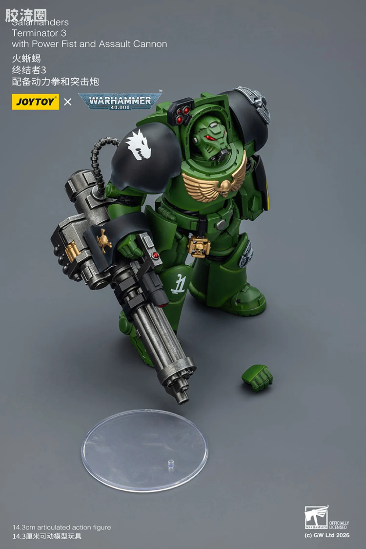 JOYTOY x 战锤40K null 火蜥蜴 终结者小队 - 图片