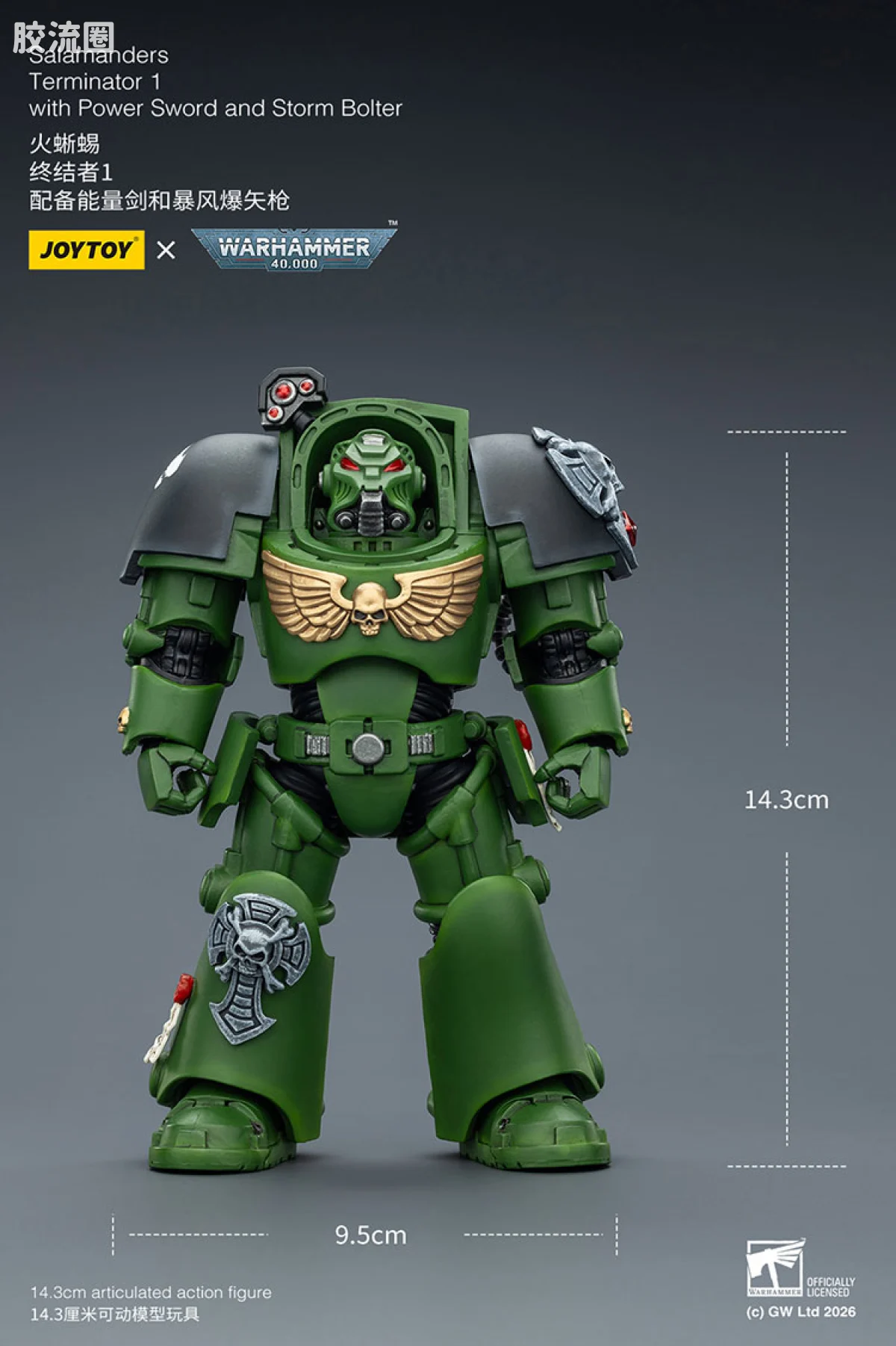JOYTOY x 战锤40K null 火蜥蜴 终结者小队 - 图片