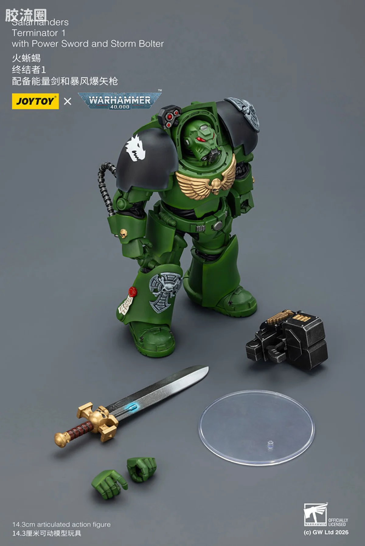 JOYTOY x 战锤40K null 火蜥蜴 终结者小队 - 图片