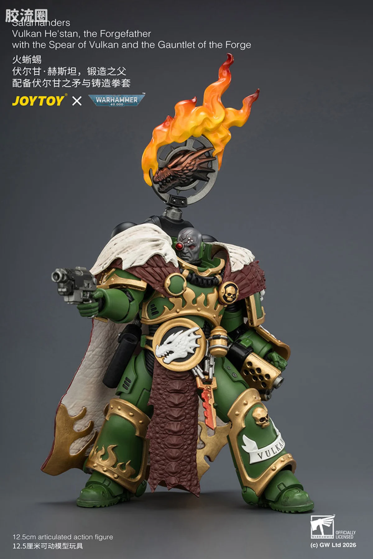 JOYTOY x 战锤40K null 火蜥蜴 锻造之父伏尔甘赫斯坦（铸造拳套＆伏尔甘之矛） - 图片