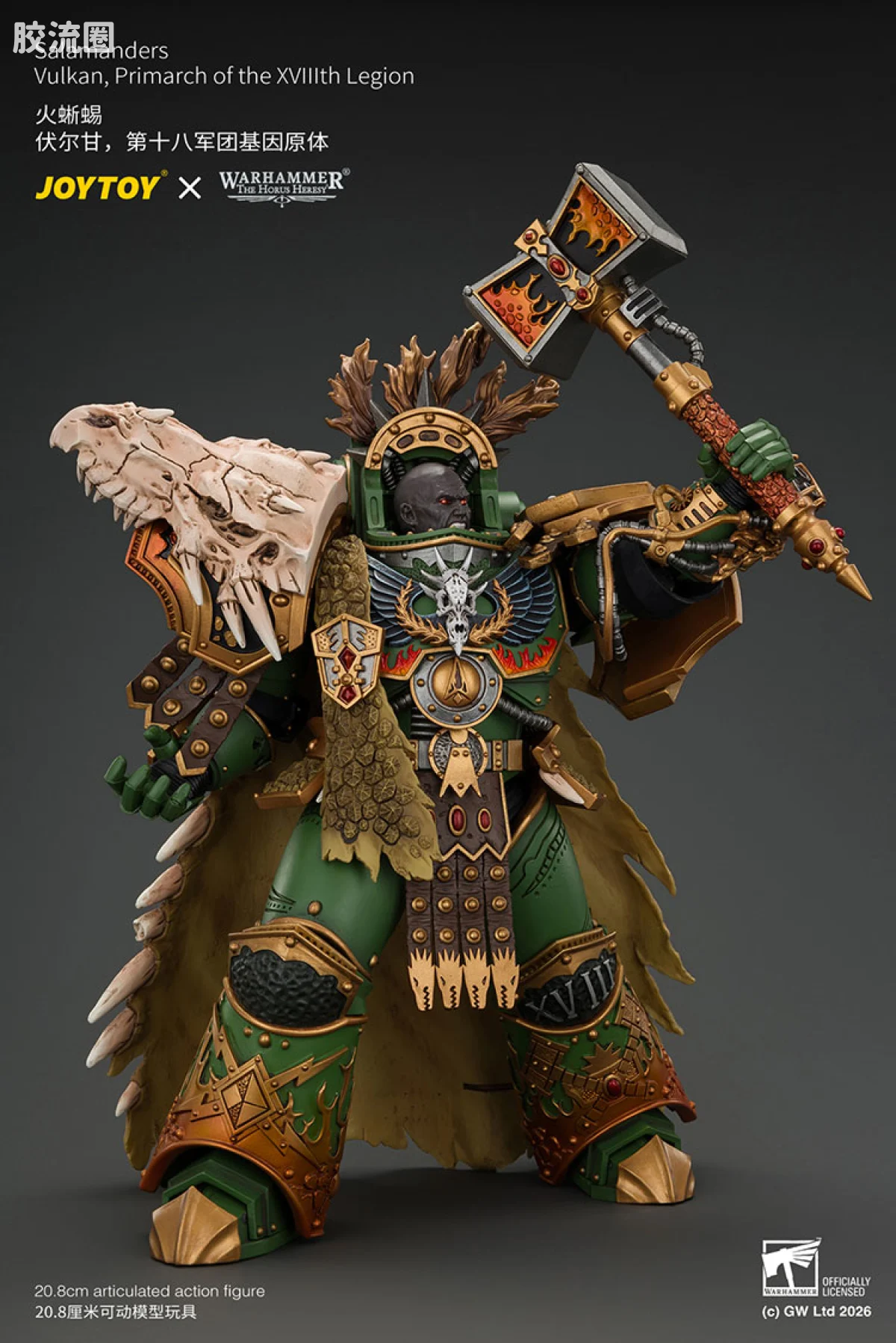 JOYTOY x 战锤40K null 火蜥蜴 伏尔甘，第十八军团基因原体配备黎明使者，熔炉之心和龙息拳套 - 图片